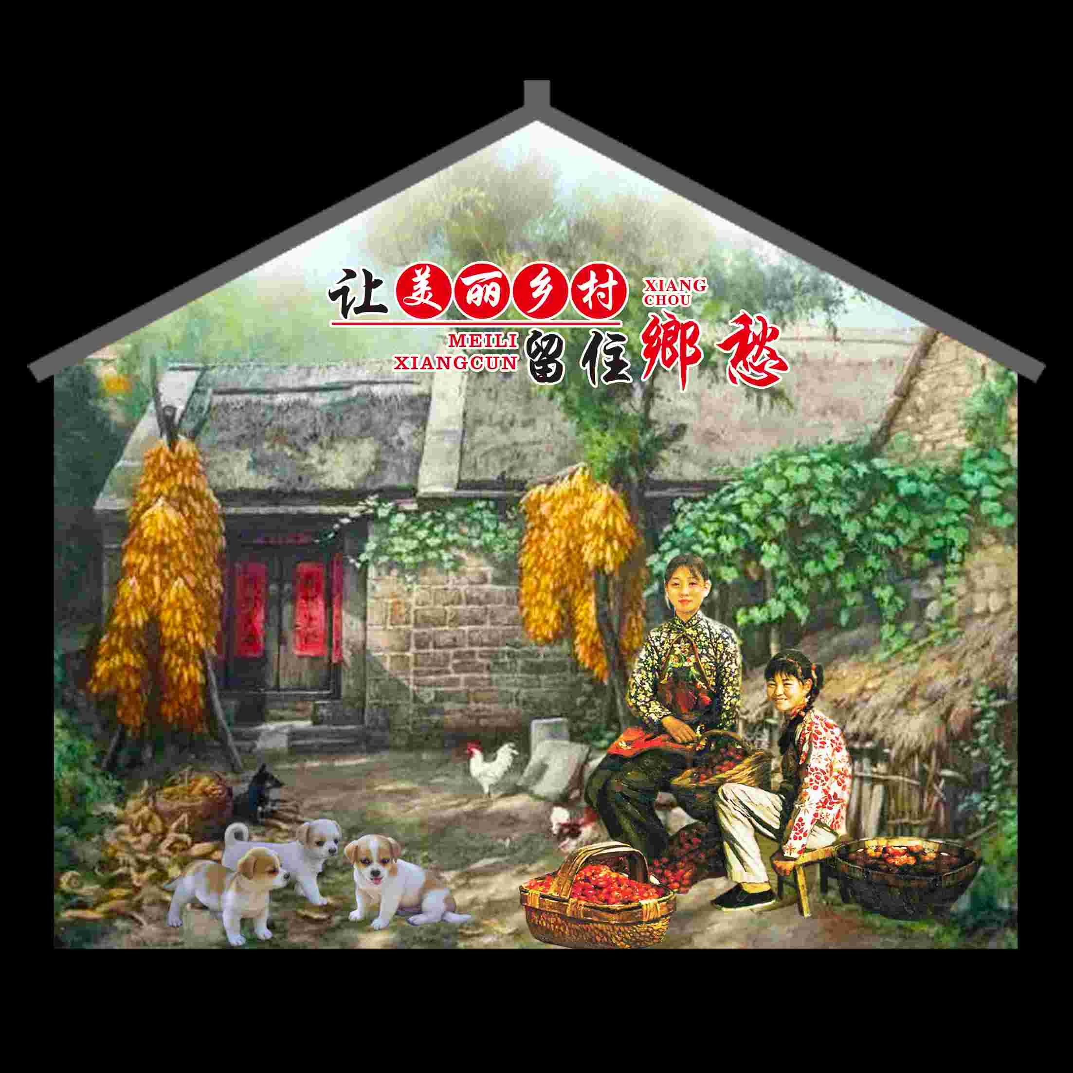 美丽乡村3D乡愁记忆人物场景墙绘素材模板 (6)