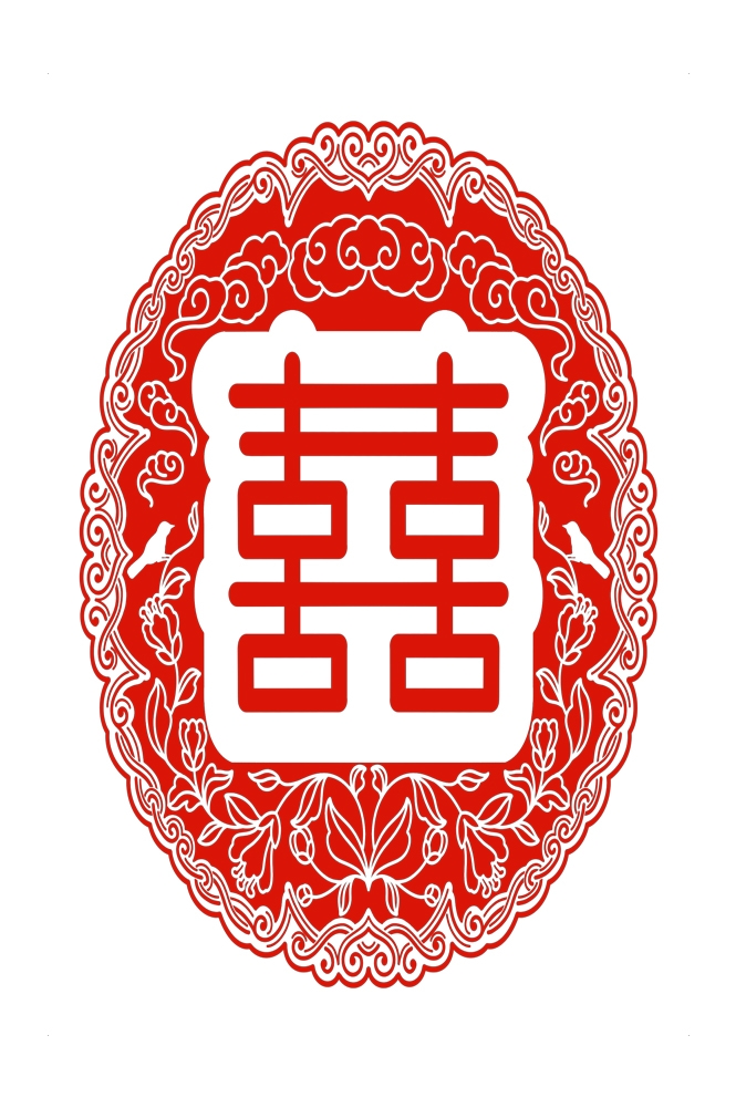 中式传统古典婚礼纹样中国风喜字喜庆元素装饰图案 (25)