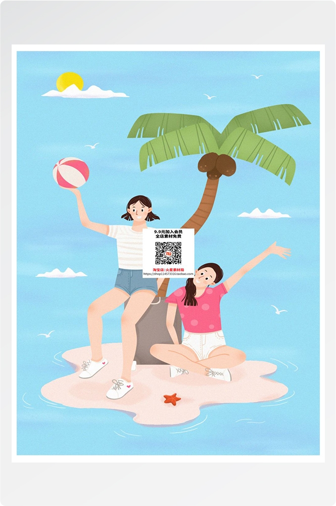 五一51劳动节促销致敬劳动者快乐海报宣传插画 (248)