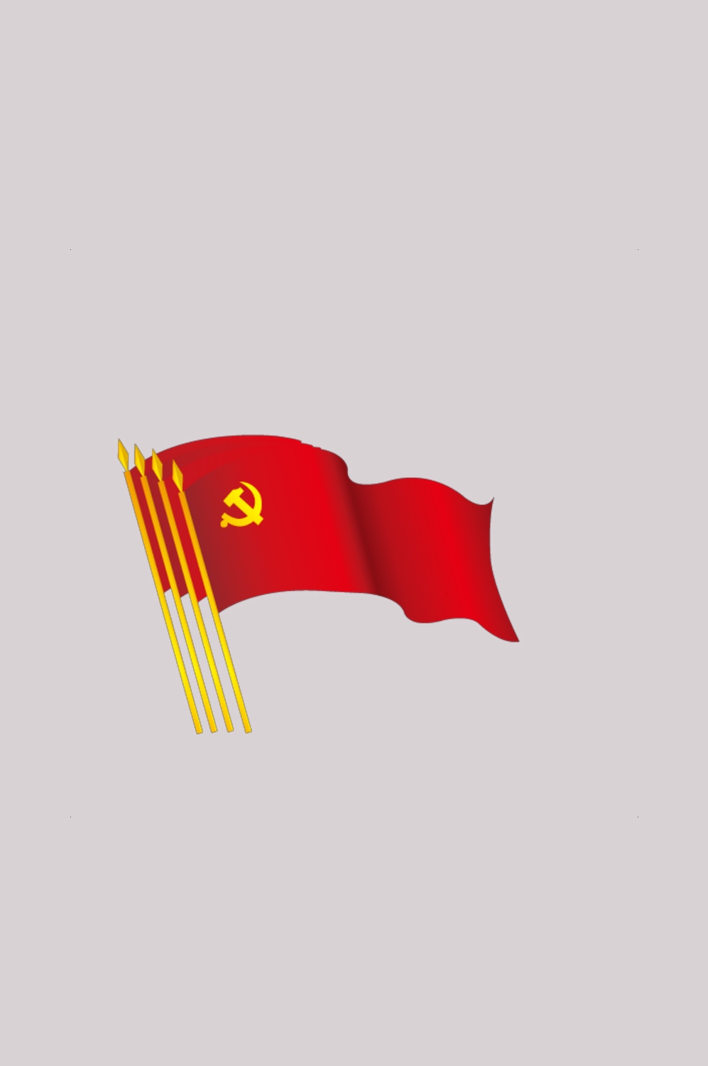 红色党建革命免抠素材png元素-(19)