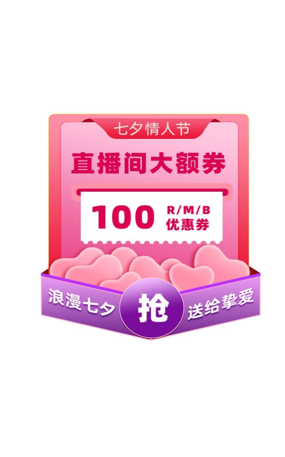 移动端app小程序红包优惠卷双十一预售UI活动弹窗 (58)