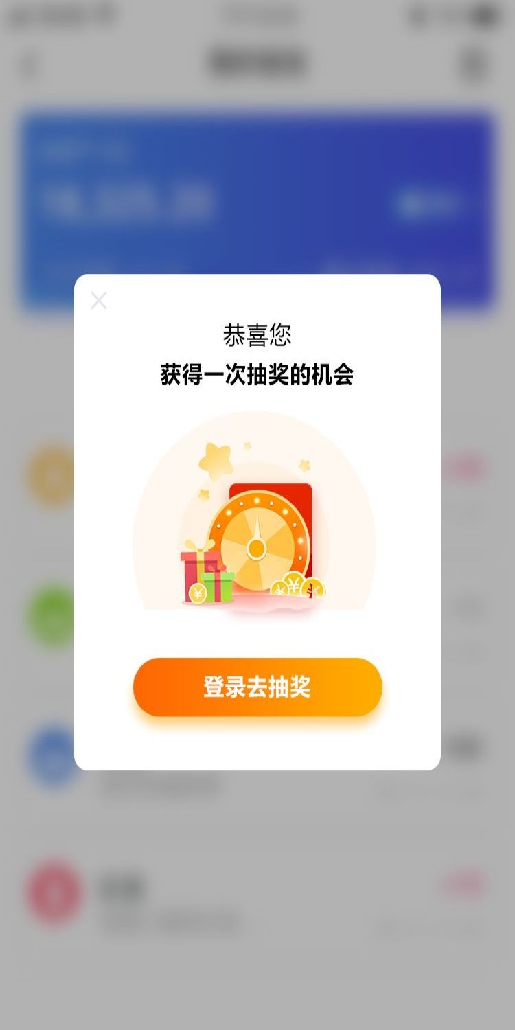 移动端app小程序红包优惠卷双十一预售UI活动弹窗 (69)