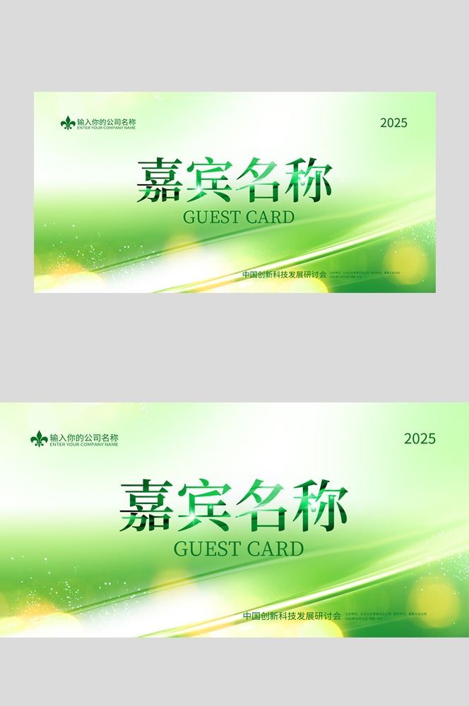 会议桌牌席位牌座位牌领导席台卡台牌桌签台签席卡 (1)