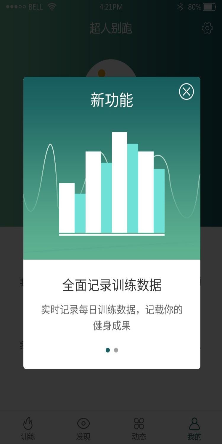 移动端app小程序红包优惠卷双十一预售UI活动弹窗 (49)