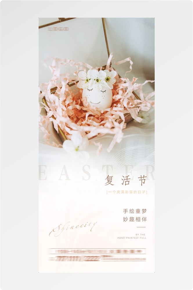 西方传统节日复活节彩蛋兔子卡通插画企业宣传海报 (6)