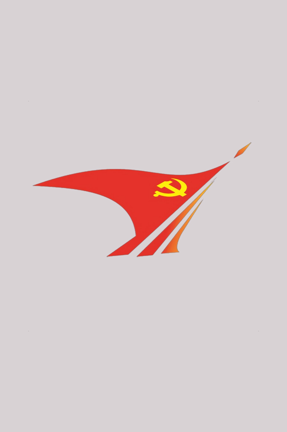 国徽党徽国旗党团旗帜红色元素png免抠素材-(27)