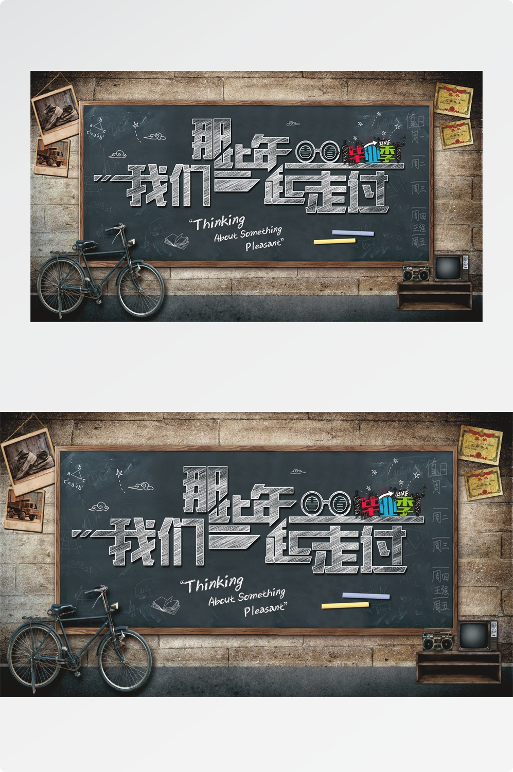 饭店复古怀旧致青春80 90后情怀回忆背景墙壁画 (8)