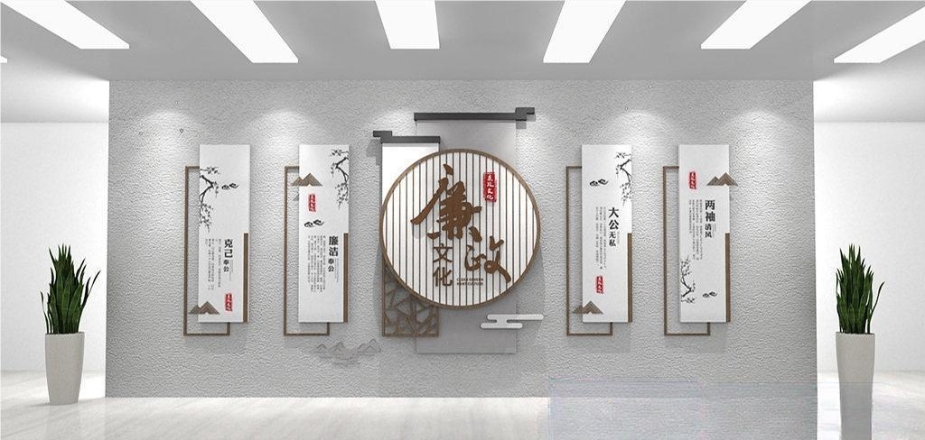 新版廉政文化墙设计图模板清廉廉洁党建标语走廊背景墙19