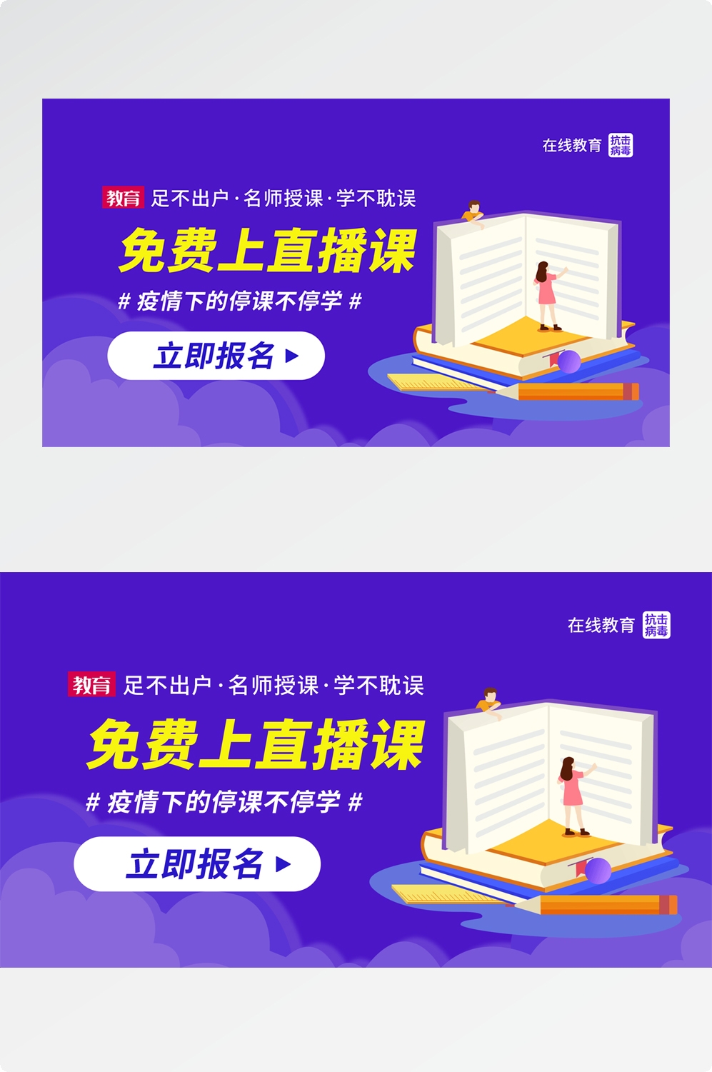电商胶囊按钮导航栏促销活动折扣标签入口图PSD素材 (107)