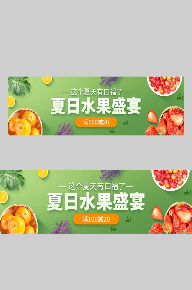 电商胶囊按钮导航栏促销活动折扣标签入口图PSD素材 (118)