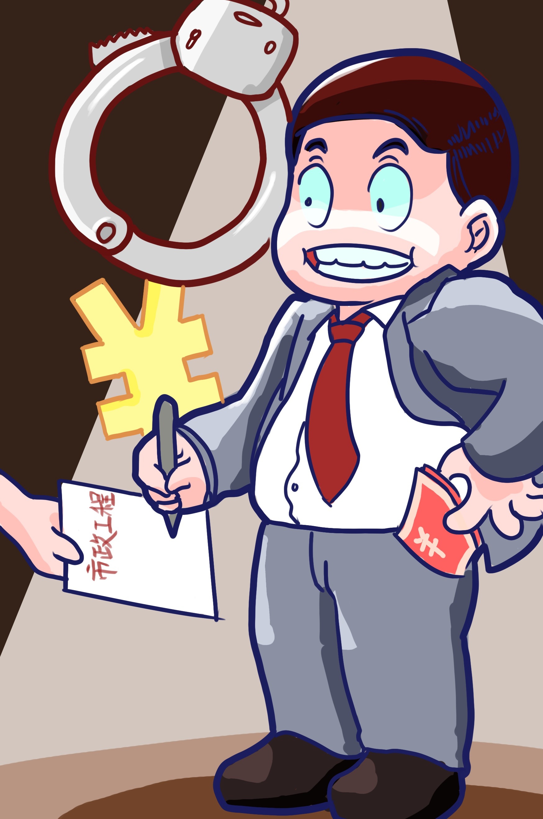 反腐倡廉插画廉政促销宣传单海报模板 (18)