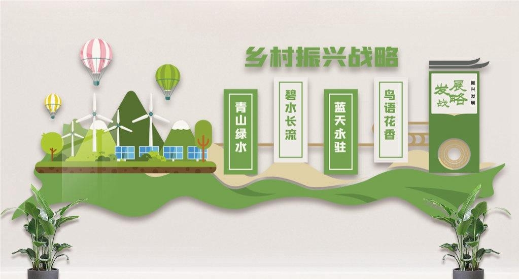 乡村振兴文化墙新农村精神文明建设形象背景宣传栏38