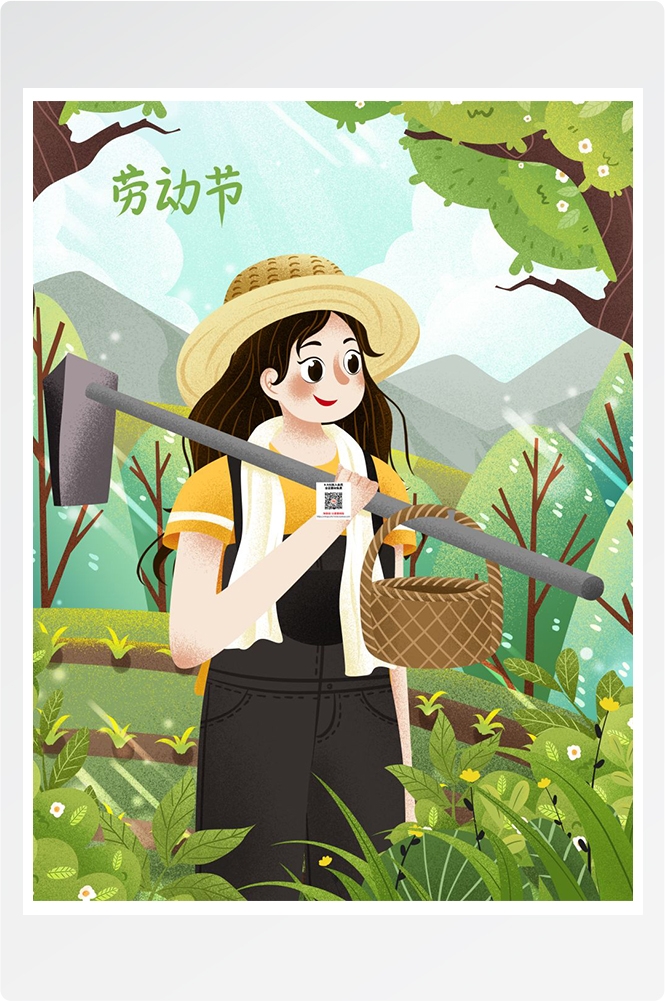 五一51劳动节促销致敬劳动者快乐海报宣传插画 (151)