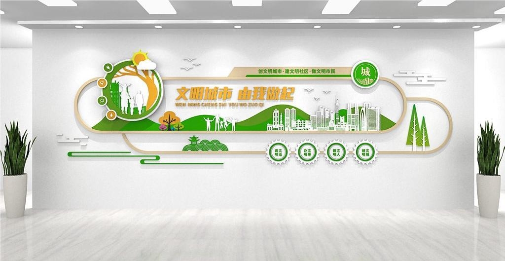 保护环境创建文明城市社区文化墙公益广告背景墙47