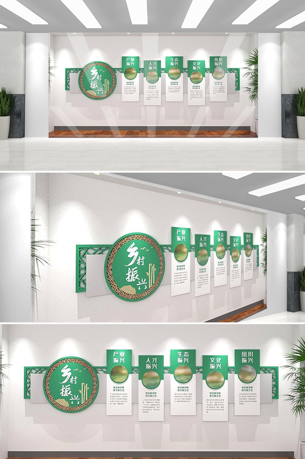 乡村振兴文化墙新农村精神文明建设形象背景宣传栏32