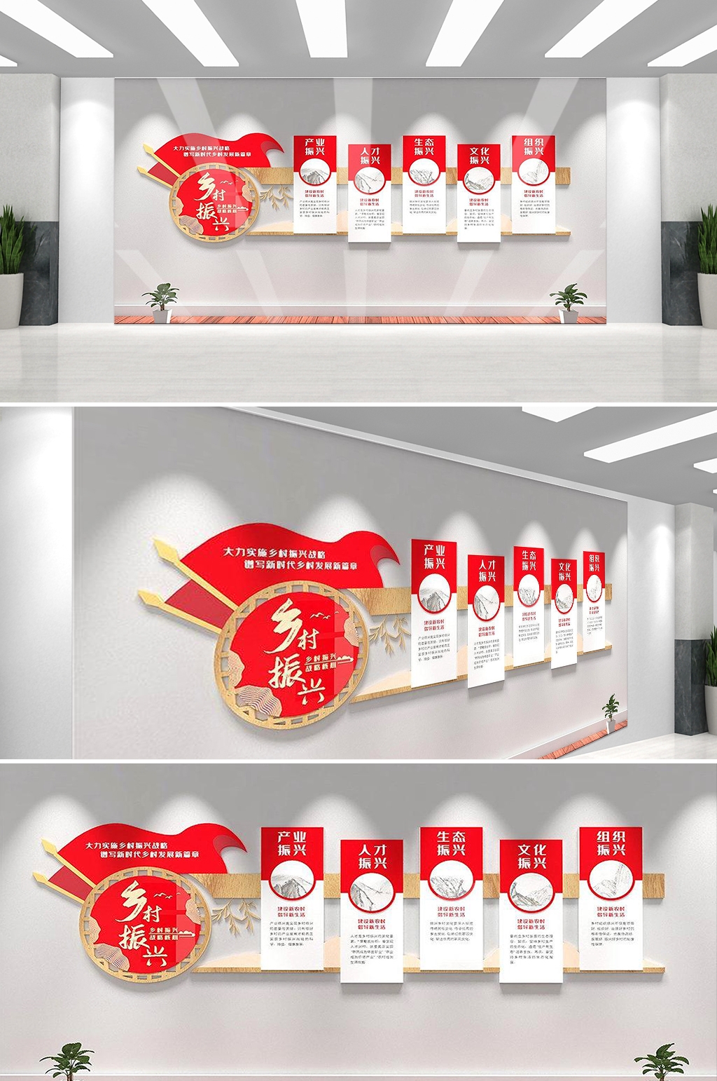 乡村振兴文化墙新农村精神文明建设形象背景宣传栏15