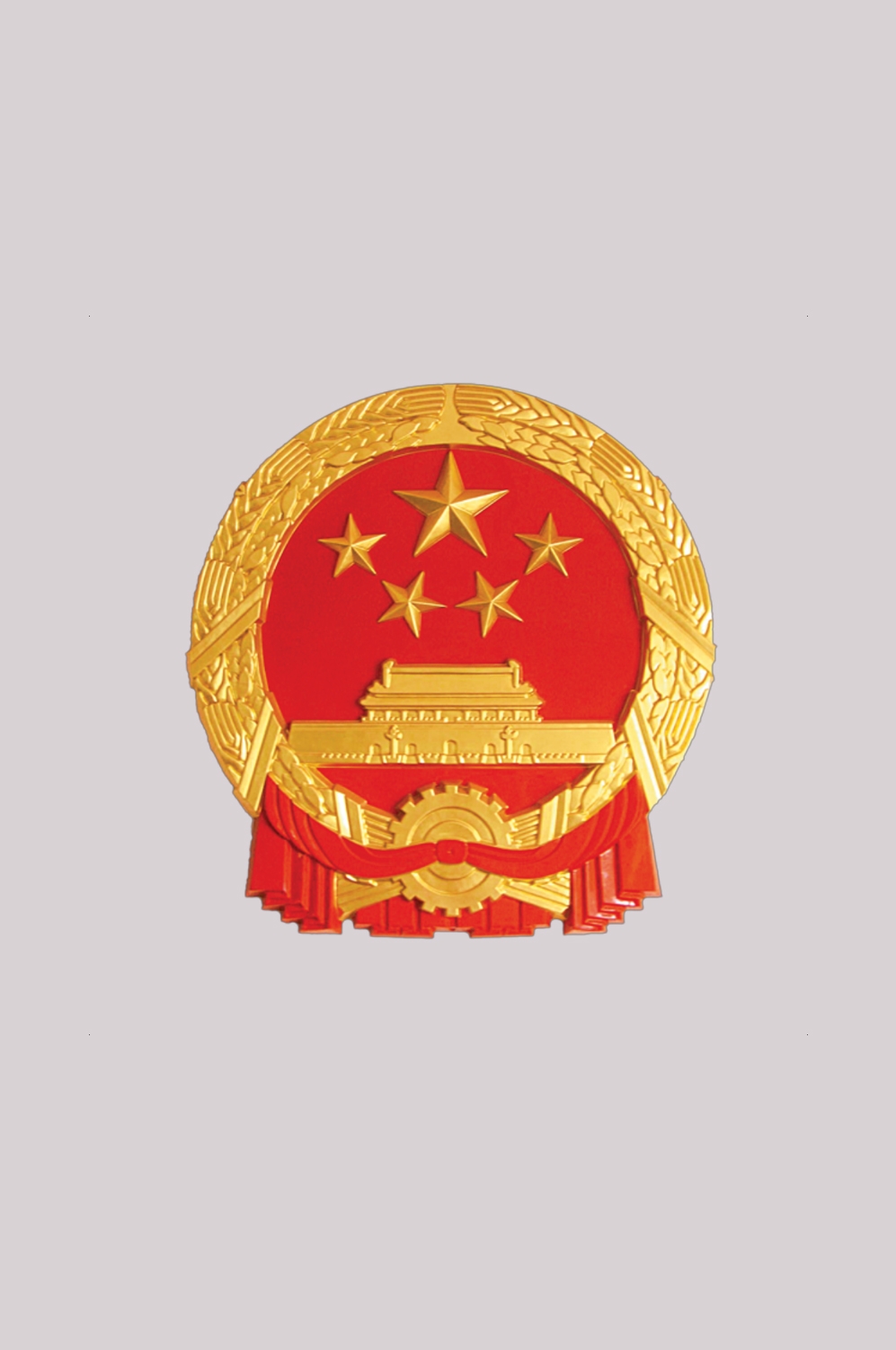 国徽党徽国旗党团旗帜红色元素png免抠素材-(52)