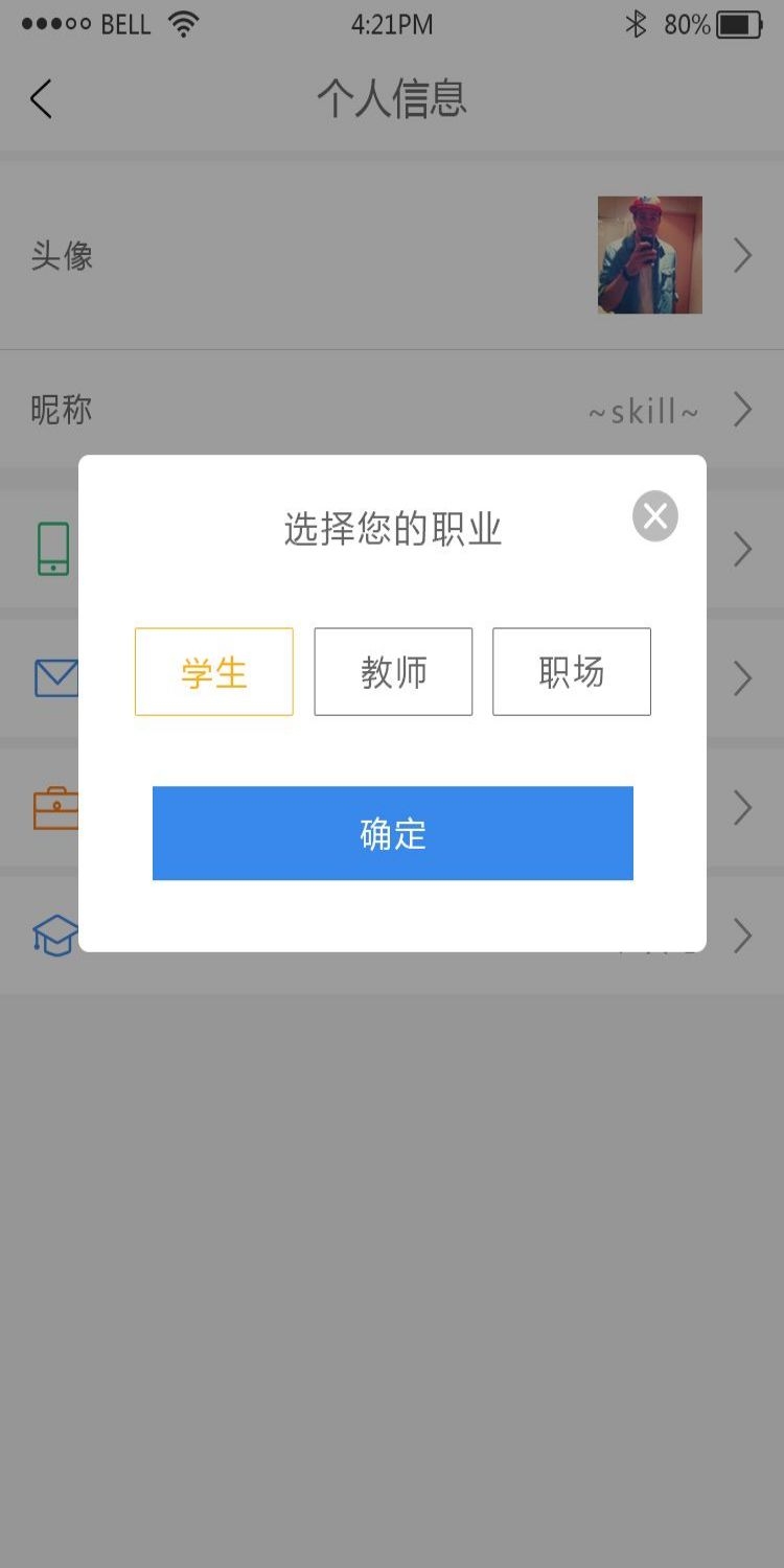 移动端app小程序红包优惠卷双十一预售UI活动弹窗 (40)