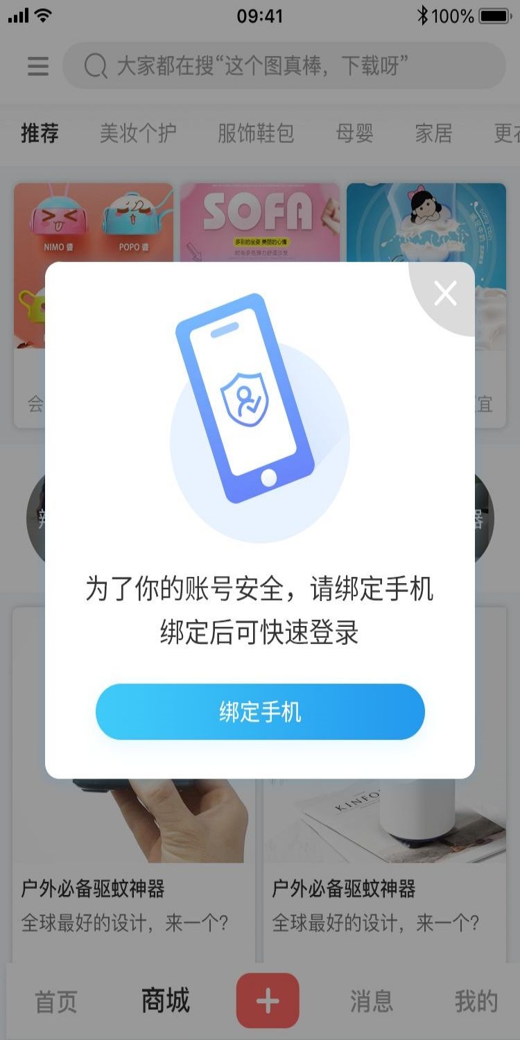 移动端app小程序红包优惠卷双十一预售UI活动弹窗 (26)