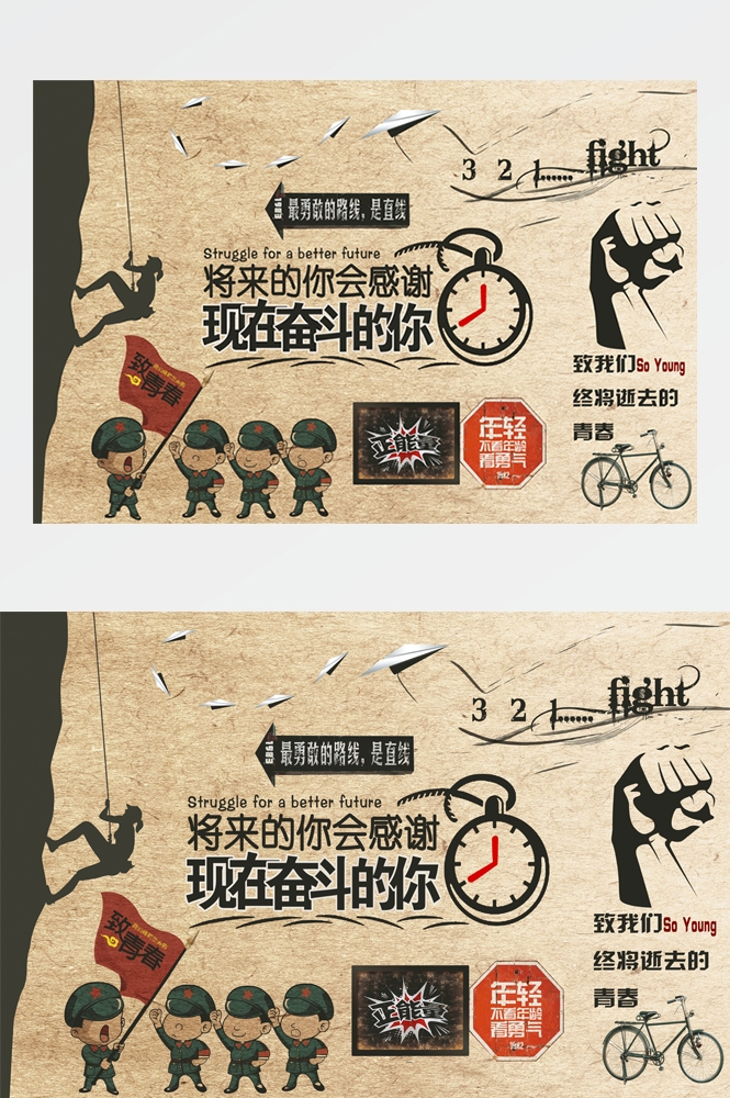 饭店复古怀旧致青春80 90后情怀回忆背景墙壁画 (2)