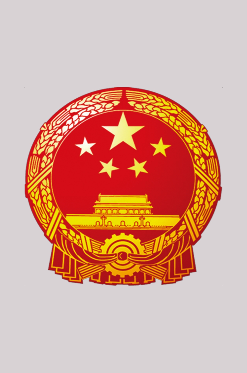 国徽党徽国旗党团旗帜红色元素png免抠素材-(42)