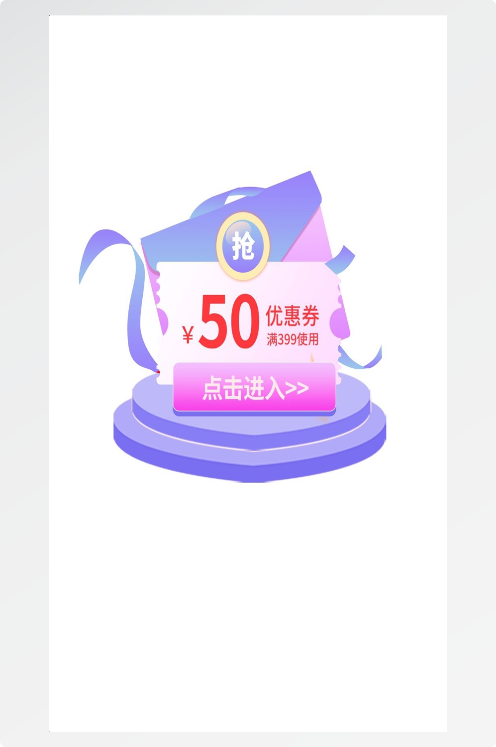 移动端app小程序红包优惠卷双十一预售UI活动弹窗 (54)