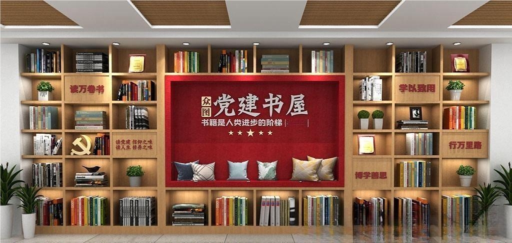 党建书屋文化墙学习活动红色书角背景墙70