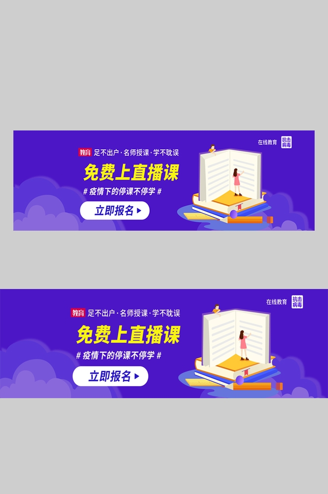 电商胶囊按钮导航栏促销活动折扣标签入口图PSD素材 (106)