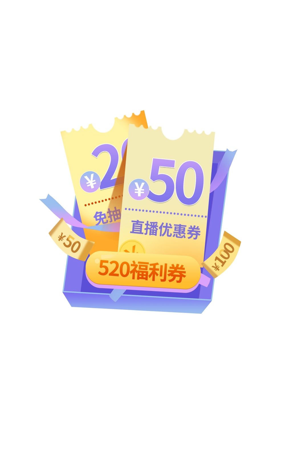 移动端app小程序红包优惠卷双十一预售UI活动弹窗 (52)