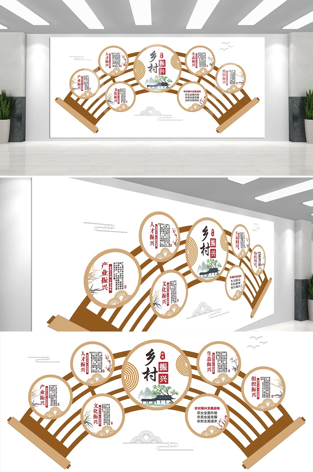 乡村振兴文化墙美丽乡村新农村精神文明建设素材84