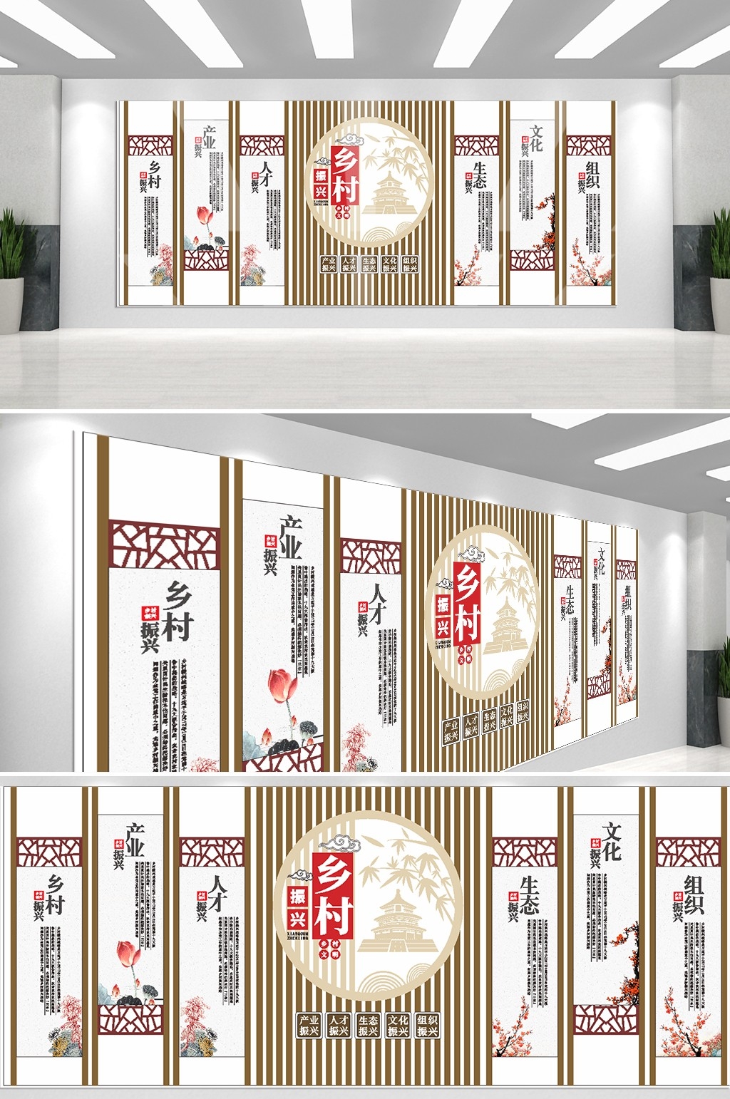 乡村振兴文化墙美丽乡村新农村精神文明建设素材15