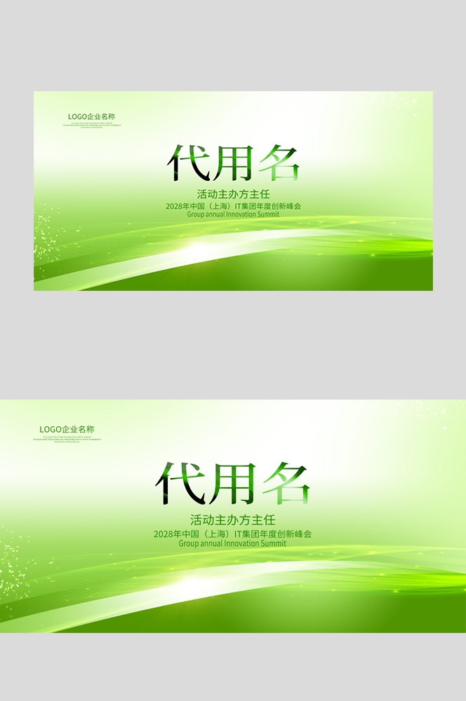 民事调解桌牌嘉宾桌牌台签 (3)