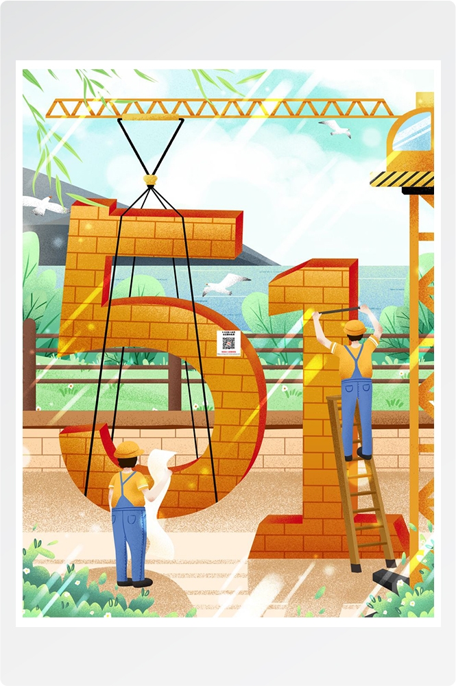 五一51劳动节促销致敬劳动者快乐海报宣传插画 (231)