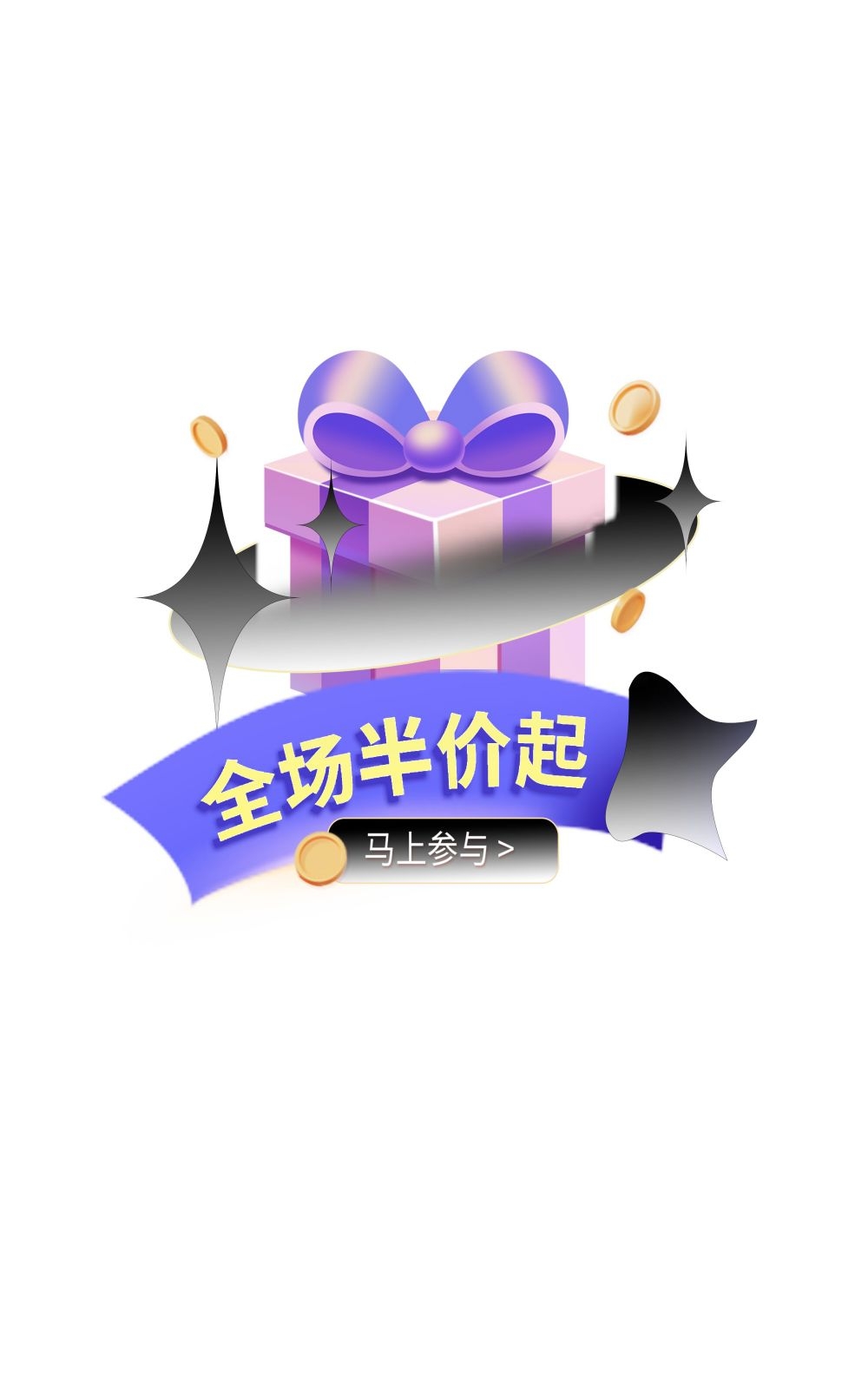 移动端app小程序红包优惠卷双十一预售UI活动弹窗 (59)