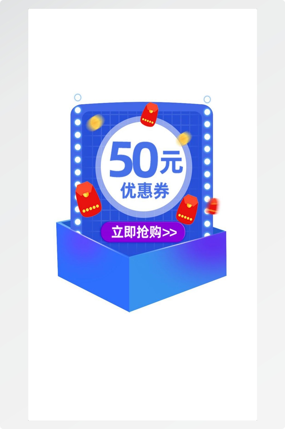 移动端app小程序红包优惠卷双十一预售UI活动弹窗 (49)