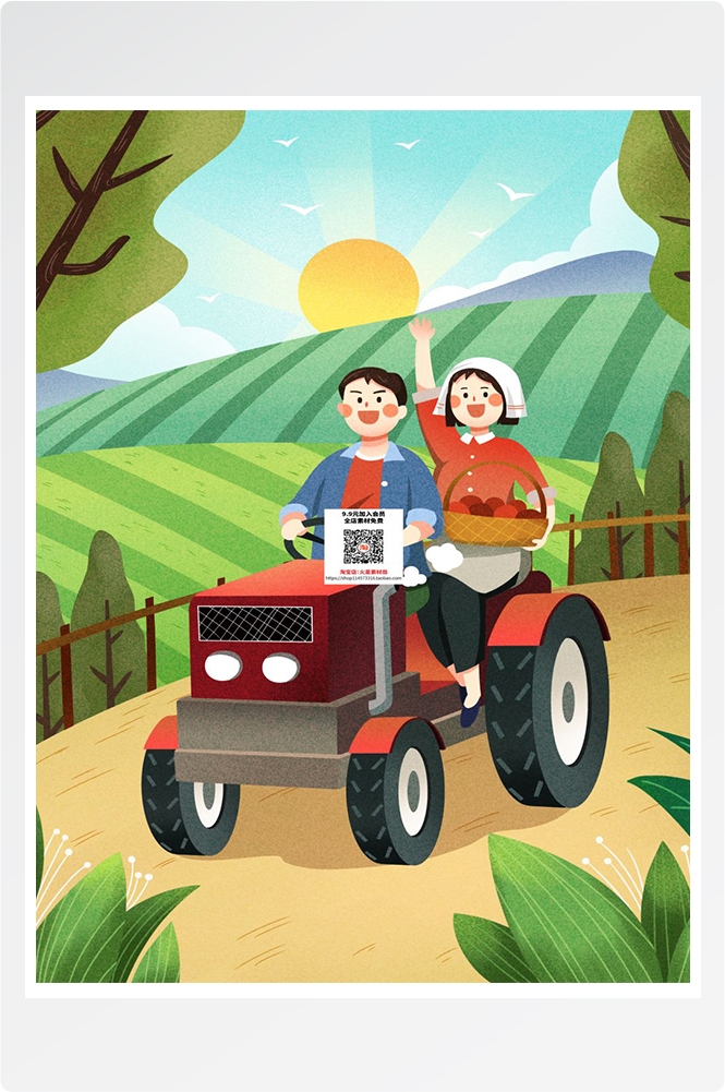 五一51劳动节促销致敬劳动者快乐海报宣传插画 (306)