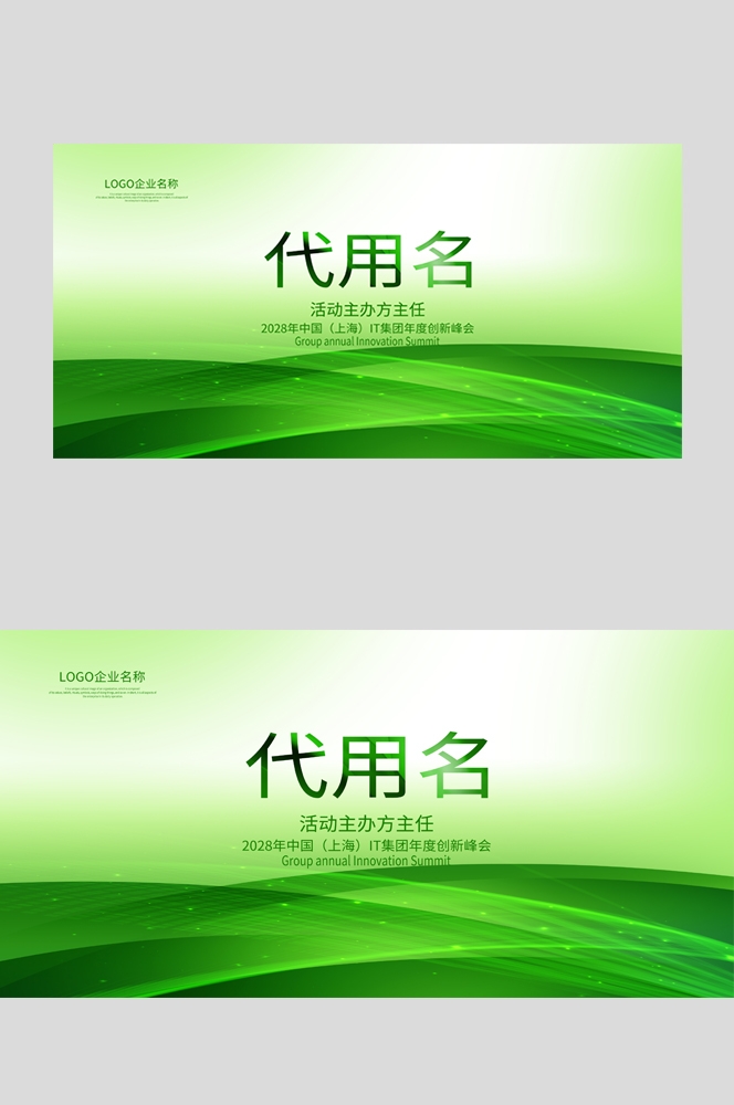 会议桌牌席位牌座位牌领导席台卡台牌桌签台签席卡 (11)