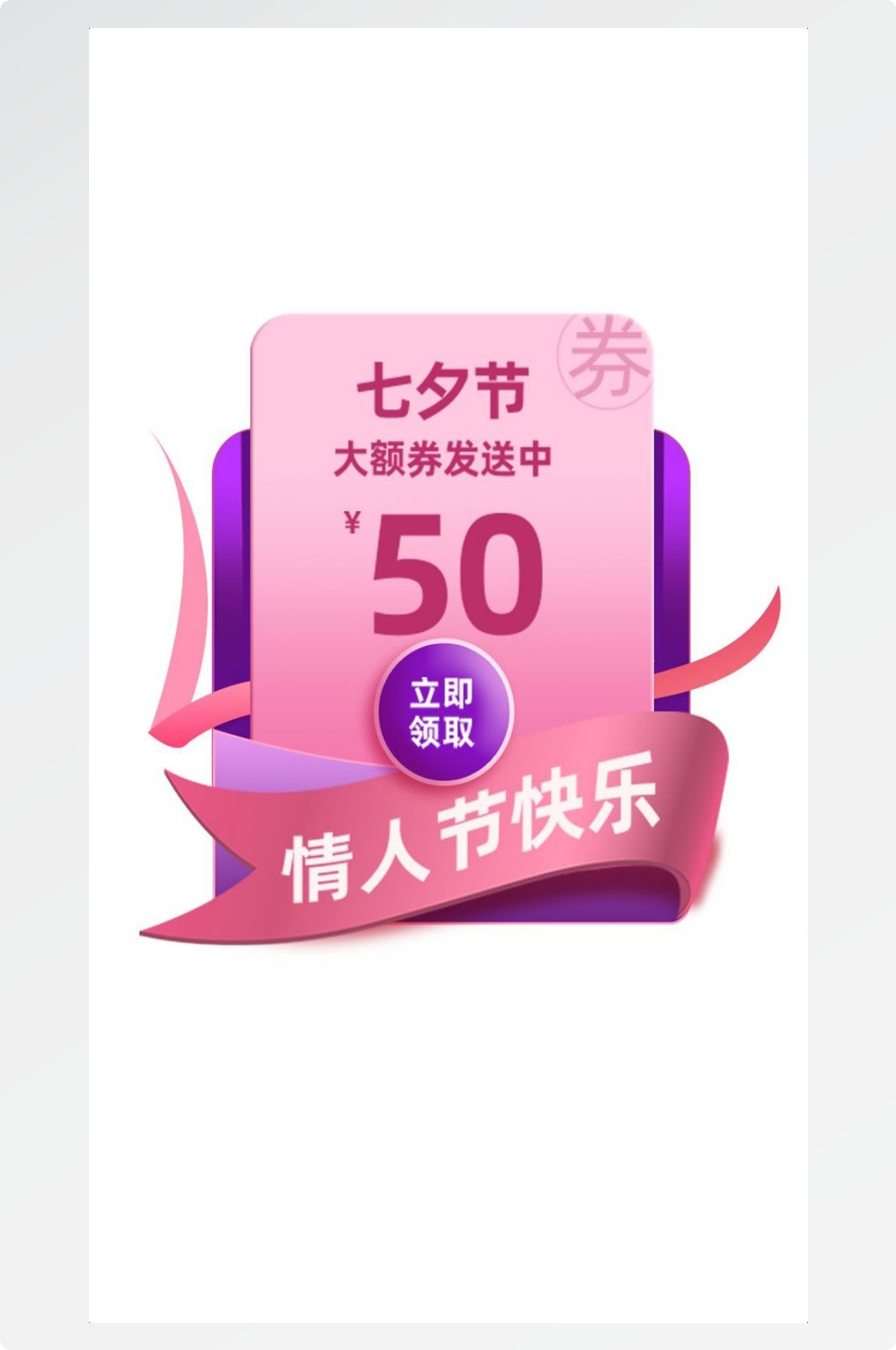 移动端app小程序红包优惠卷双十一预售UI活动弹窗 (55)