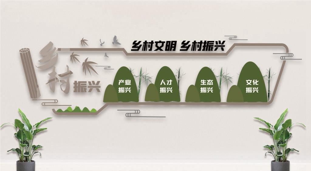乡村振兴文化墙新农村精神文明建设形象背景宣传栏35