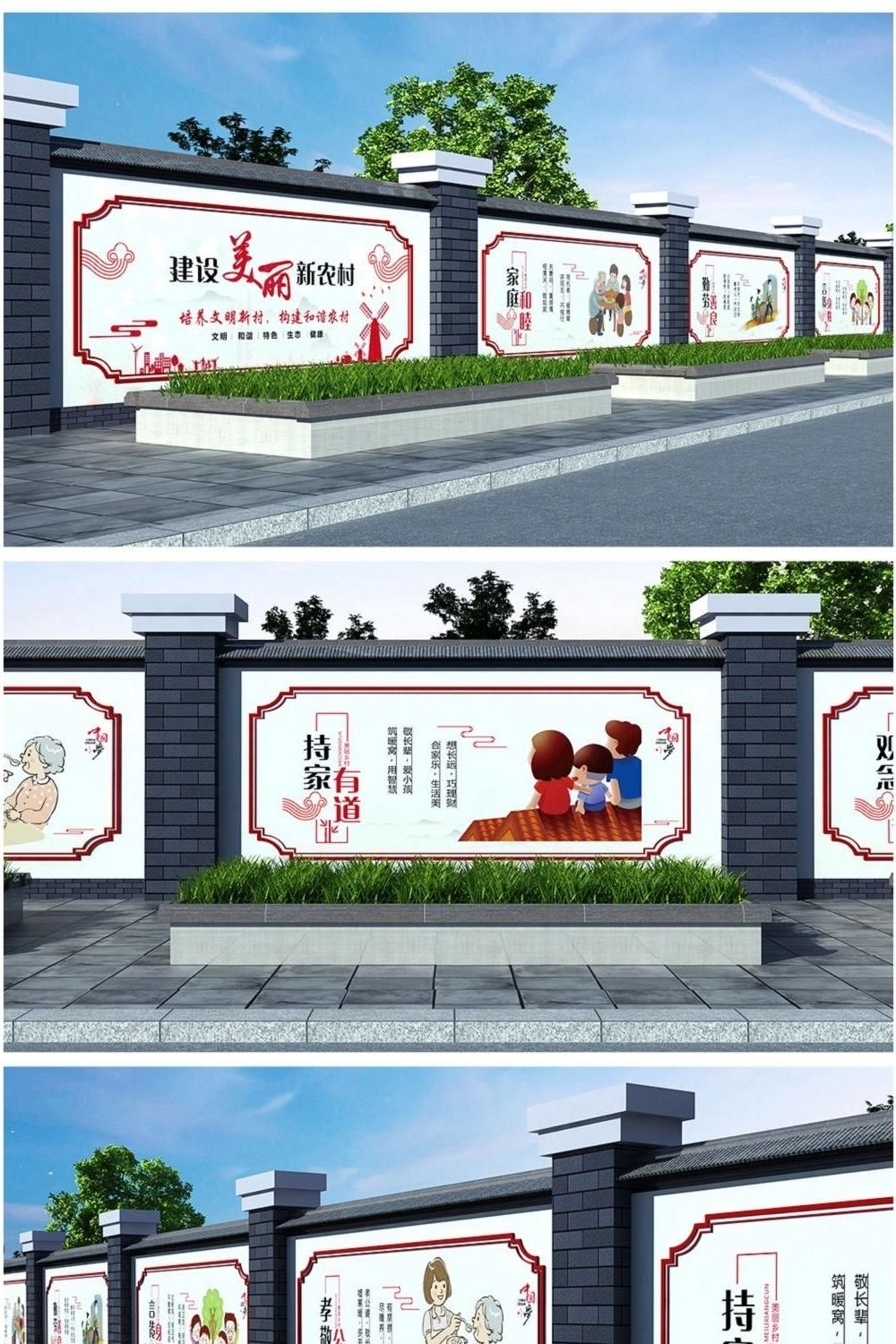 美丽乡村振兴新农村农产品谷物墙绘插画海报 (123)