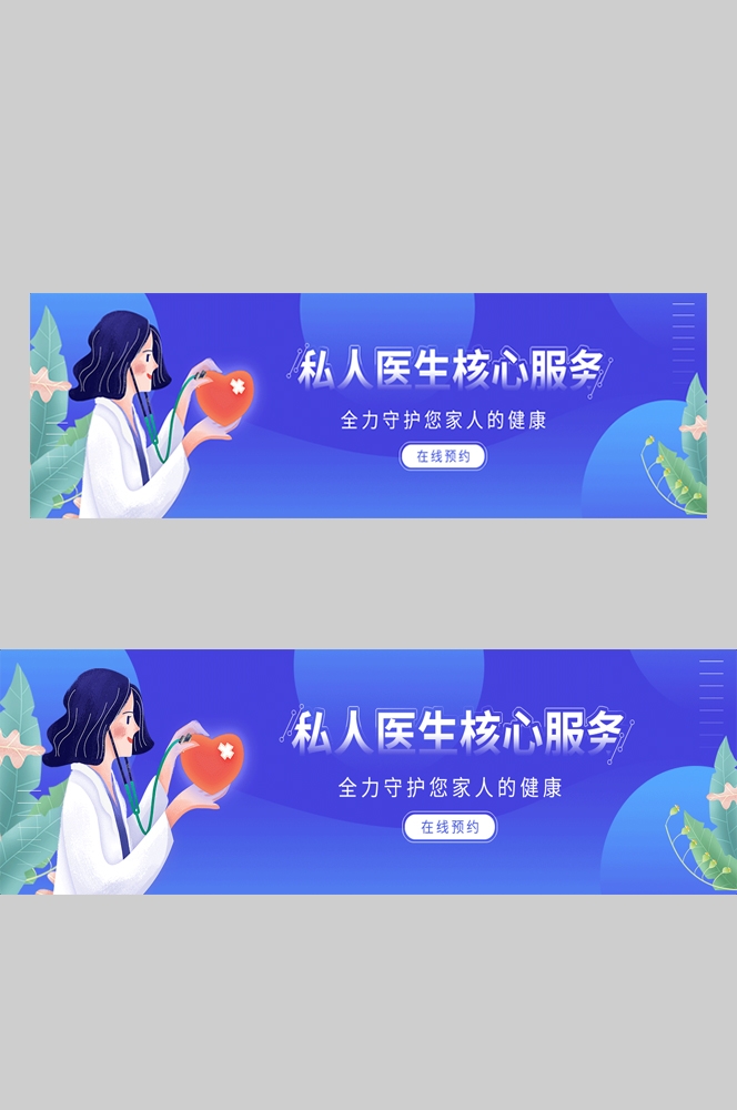 电商胶囊按钮导航栏促销活动折扣标签入口图PSD素材 (115)