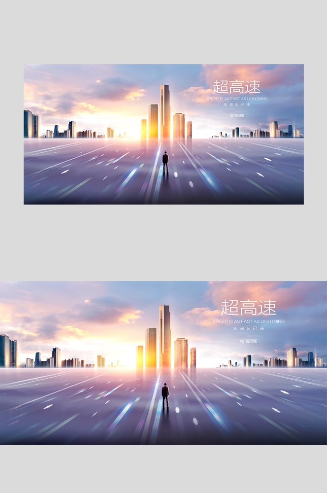 高铁疾驰横版海报图片