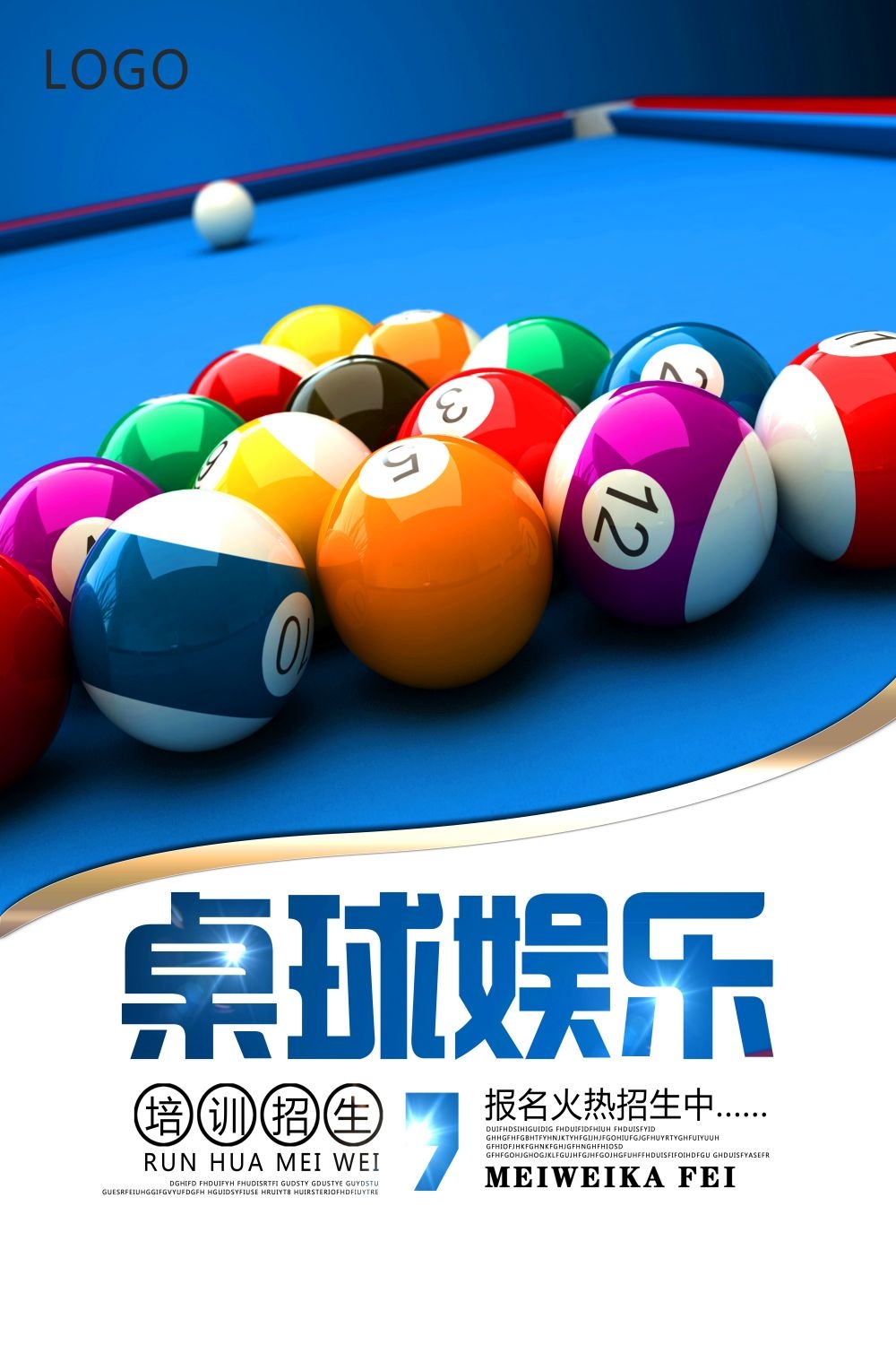斯诺克台球桌球训练比赛宣传海报展板易拉宝 (41)