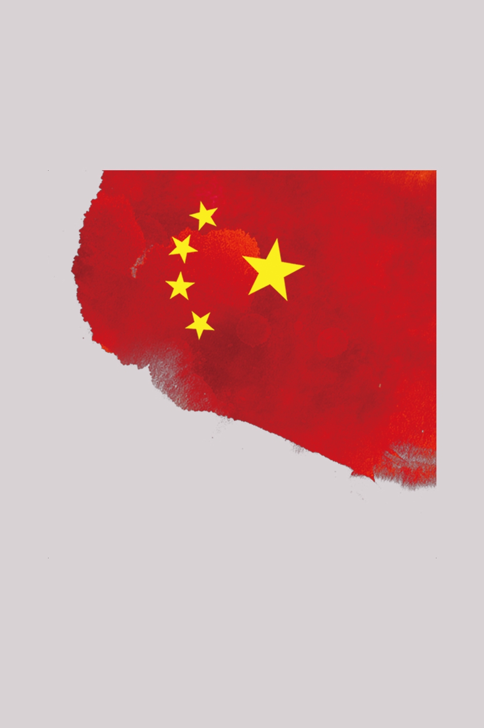 红色党建革命免抠素材png元素-(6)