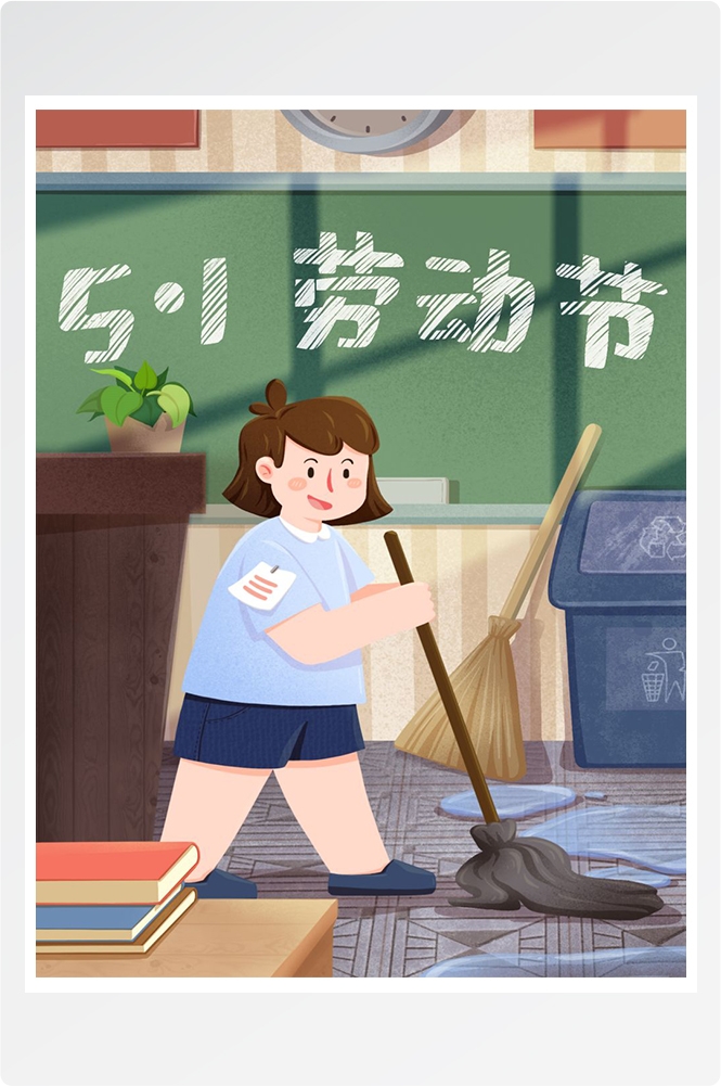五一51劳动节促销致敬劳动者快乐海报宣传插画 (59)