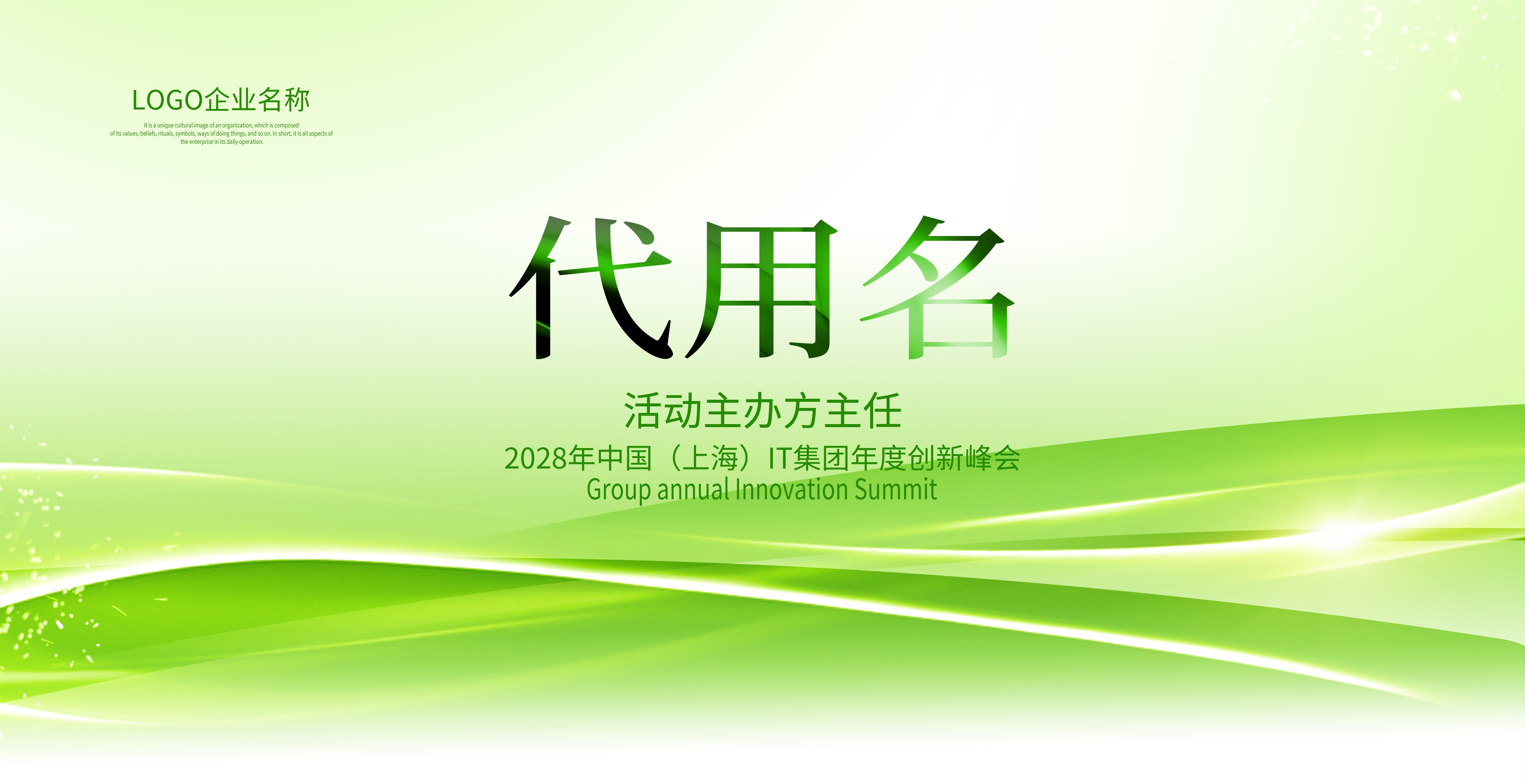 民事调解桌牌嘉宾桌牌台签 (8)