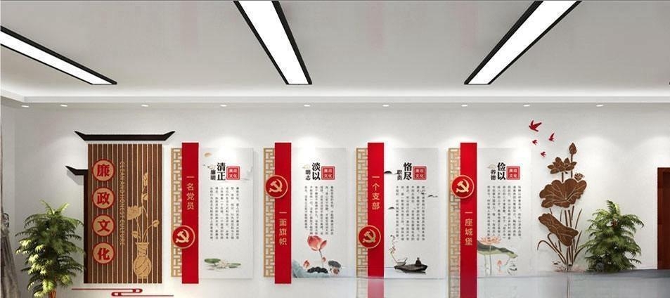 新版廉政文化墙设计图模板清廉廉洁党建标语走廊背景墙30