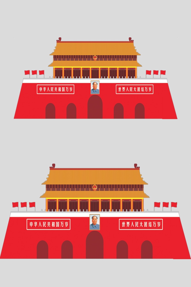 红色党建免抠PNG素材-(39)