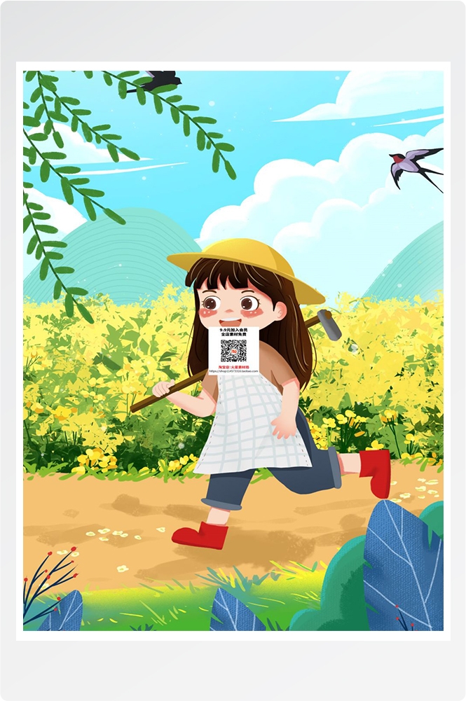 五一51劳动节促销致敬劳动者快乐海报宣传插画 (300)