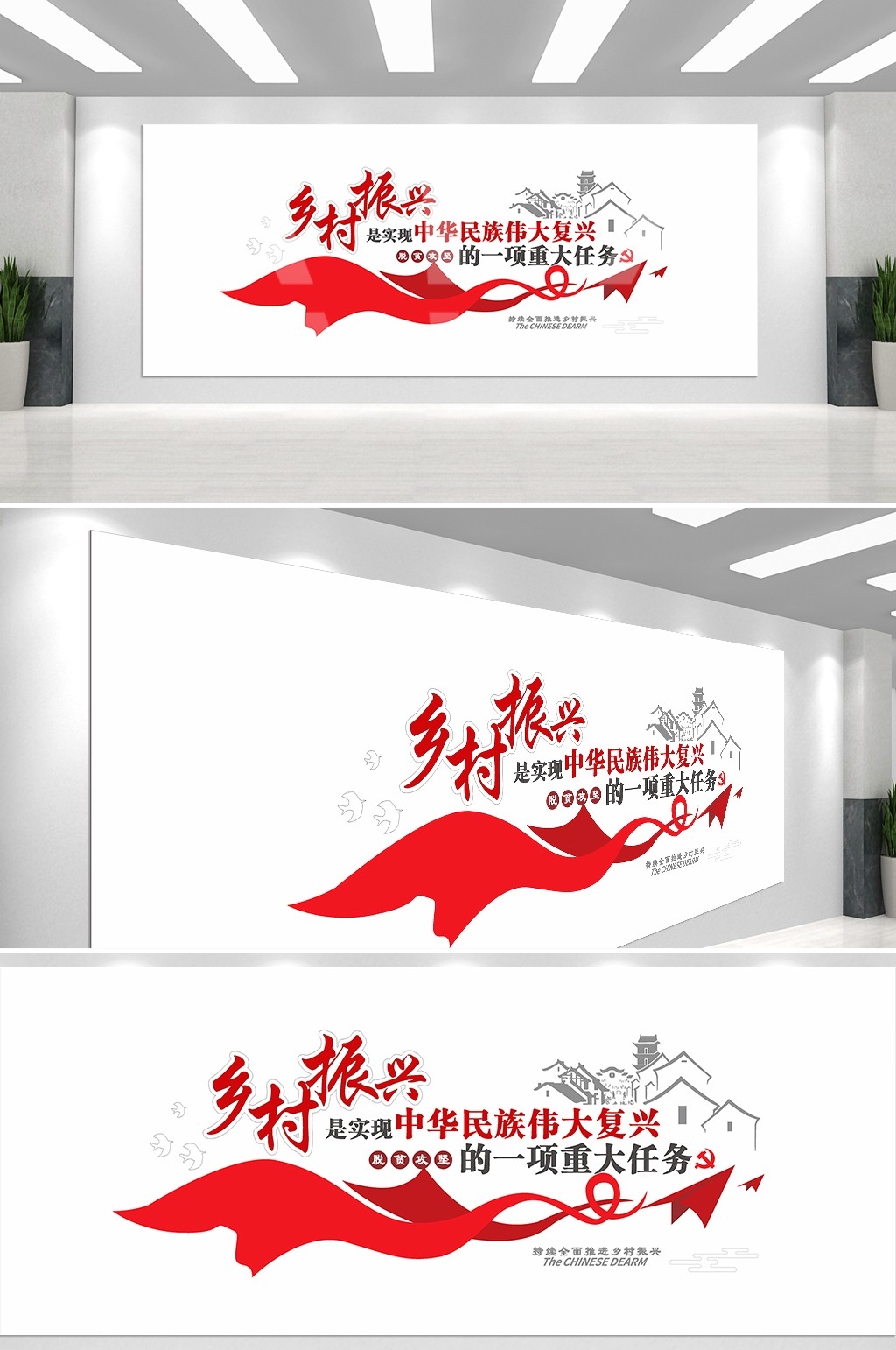 乡村振兴文化墙美丽乡村新农村精神文明建设素材6